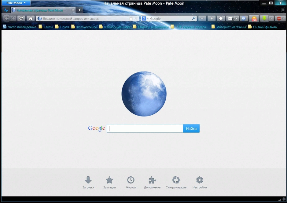Pale Moon 32.2.1 instal the last version for windows